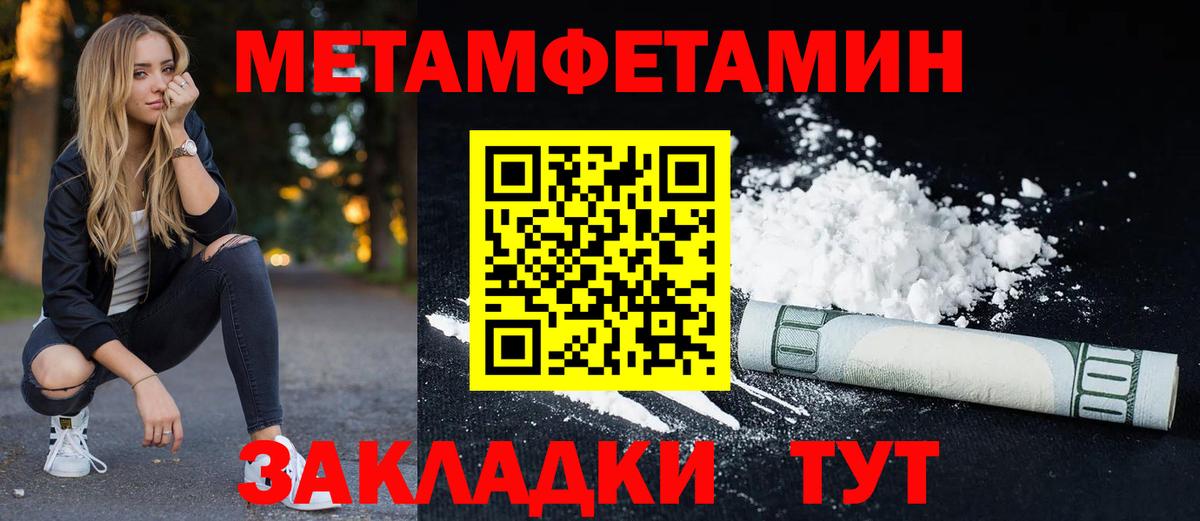 АМФЕТАМИН 98% Якутск