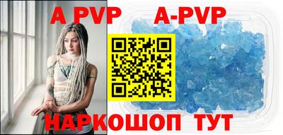 синтетический гашиш Татарск