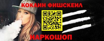 синтетический гашиш Татарск