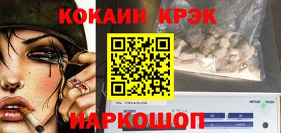 синтетический гашиш Татарск