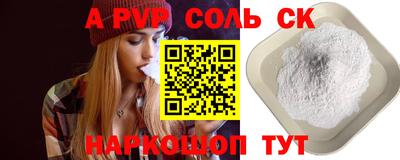 синтетический гашиш Татарск