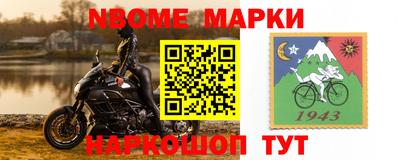 синтетический гашиш Татарск