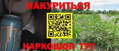 синтетический гашиш Татарск