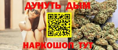 синтетический гашиш Татарск