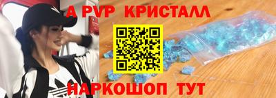 синтетический гашиш Татарск