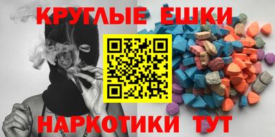 синтетический гашиш Татарск
