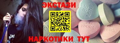 синтетический гашиш Татарск