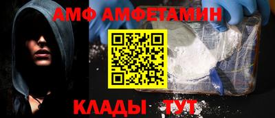 синтетический гашиш Татарск
