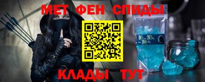 синтетический гашиш Татарск