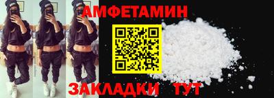 синтетический гашиш Татарск