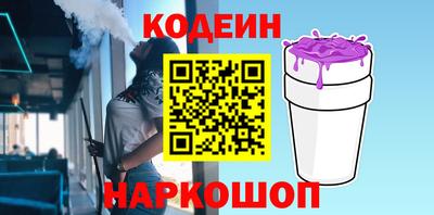 синтетический гашиш Татарск