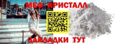 синтетический гашиш Татарск