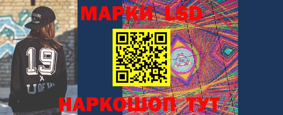 Якутск  Лсд 25 экстази кислота  Вход с VPN  Лсд 25 экстази ecstasy 