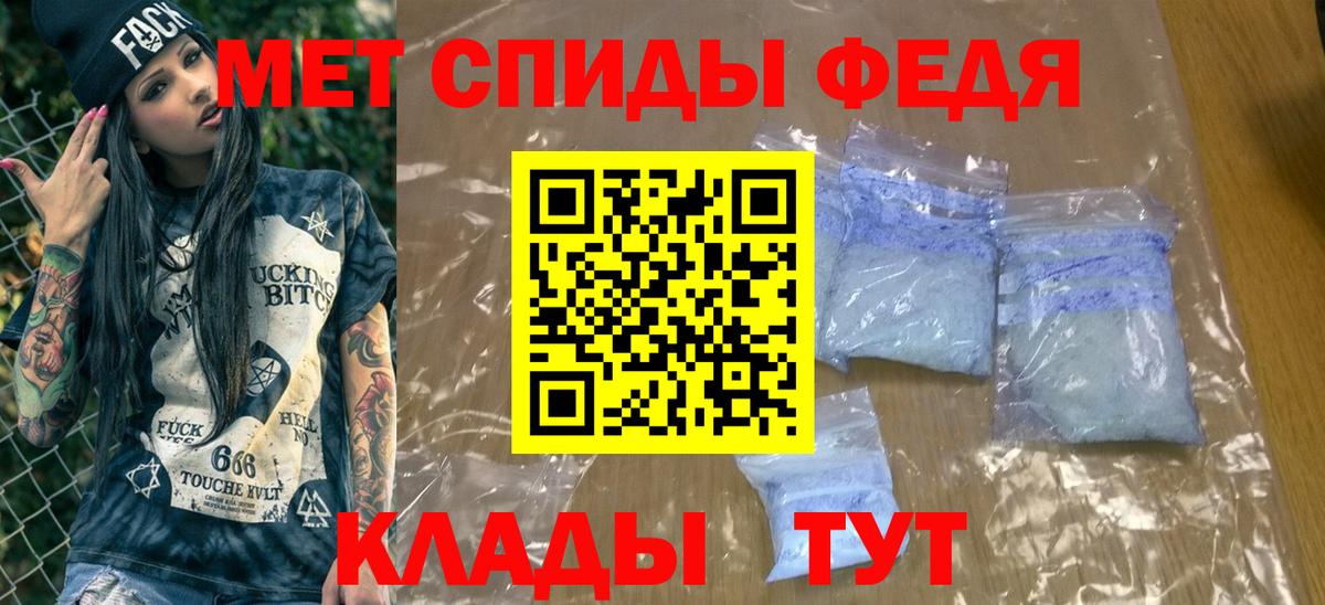 МЕТАМФЕТАМИН кристалл  Вход с VPN  Якутск  МЕТАМФЕТАМИН кристалл 