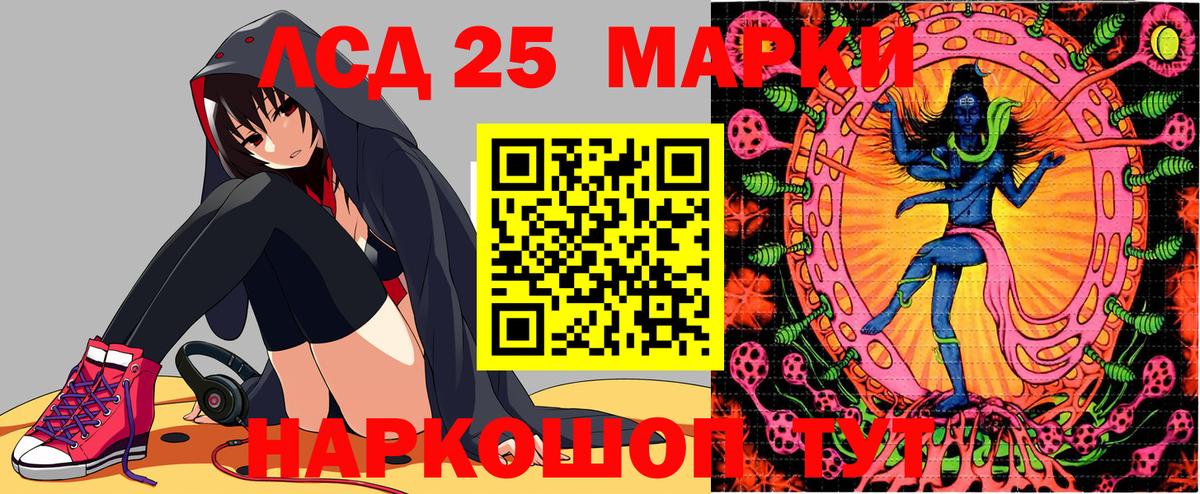 Марки N-bome 1,8мг  Вход с VPN  Якутск 