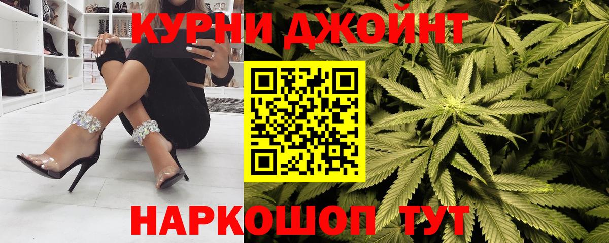 Якутск  Канабис OG Kush  Вход с VPN  Канабис конопля 